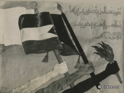 Memorabilia - 1937 - Painting by Abdel-Razzaq Badran 01